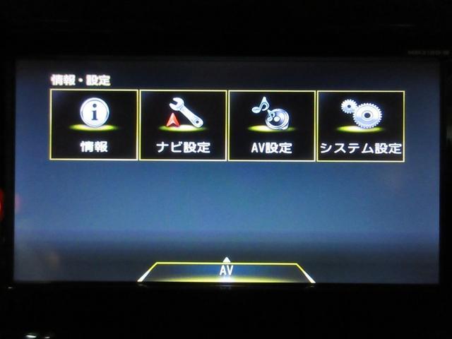 デイズルークス X フルセグ メモリーナビ DVD再生 バックカメラ 衝突被害軽減システム ETC ドラレコ 電動スライドドア 記録簿 アイドリングストップ(15枚目)