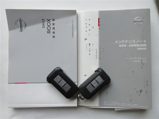 デイズルークス X フルセグ メモリーナビ DVD再生 バックカメラ 衝突被害軽減システム ETC ドラレコ 電動スライドドア 記録簿 アイドリングストップ(40枚目)