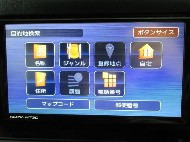 プロボックス ハイブリッドGL フルセグ メモリーナビ DVD再生 衝突被害軽減システム ETC ワンオーナー 記録簿(15枚目)