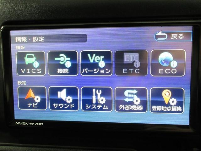 プロボックス ハイブリッドGL フルセグ メモリーナビ DVD再生 衝突被害軽減システム ETC ワンオーナー 記録簿(16枚目)