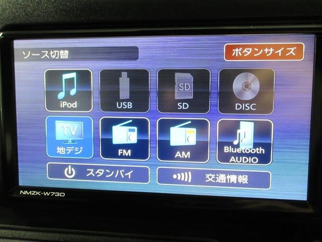プロボックス ハイブリッドGL フルセグ メモリーナビ DVD再生 衝突被害軽減システム ETC ワンオーナー 記録簿(17枚目)