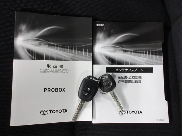 プロボックス ハイブリッドGL フルセグ メモリーナビ DVD再生 衝突被害軽減システム ETC ワンオーナー 記録簿(40枚目)