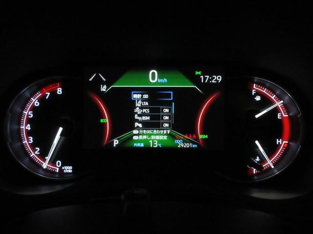 RAV4 G Zパッケージ 4WD メモリーナビ バックカメラ 衝突被害軽減システム ETC LEDヘッドランプ ワンオーナー 記録簿(8枚目)