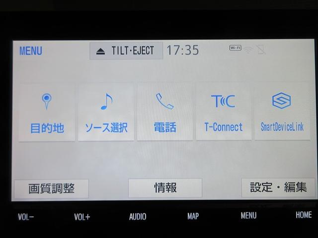 RAV4 G Zパッケージ 4WD メモリーナビ バックカメラ 衝突被害軽減システム ETC LEDヘッドランプ ワンオーナー 記録簿(14枚目)