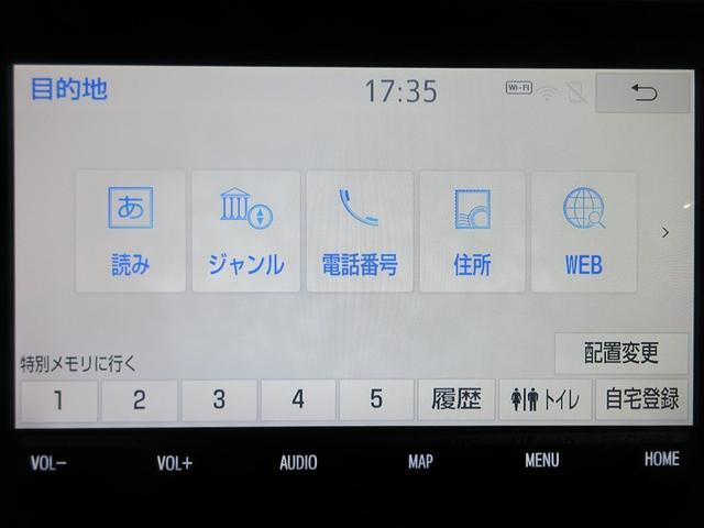 RAV4 G Zパッケージ 4WD メモリーナビ バックカメラ 衝突被害軽減システム ETC LEDヘッドランプ ワンオーナー 記録簿(15枚目)