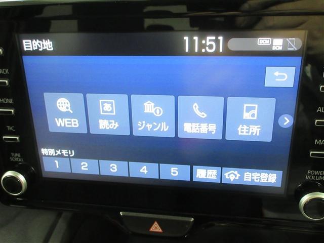 ヤリスクロス ハイブリッドZ メモリーナビ バックカメラ 衝突被害軽減システム ETC ドラレコ LEDヘッドランプ ワンオーナー 記録簿(14枚目)