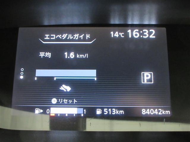 セレナ WGジェシュセキスライドアッフ バックカメラ 衝突被害軽減システム 電動スライドドア ウオークスルー 乗車定員8人 3列シート ワンオーナー 記録簿(9枚目)