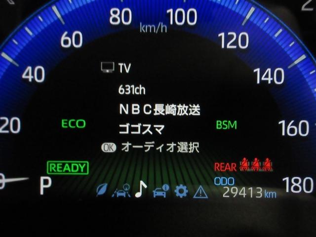 カローラクロス ハイブリッド　Ｚ　メモリーナビ　バックカメラ　衝突被害軽減システム　ＥＴＣ　ドラレコ　ＬＥＤヘッドランプ　ワンオーナー　記録簿（10枚目）