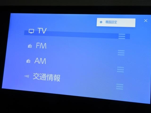 ＲＡＶ４ アドベンチャー　４ＷＤ　メモリーナビ　バックカメラ　衝突被害軽減システム　ＥＴＣ　ドラレコ　ＬＥＤヘッドランプ　ワンオーナー　記録簿（15枚目）