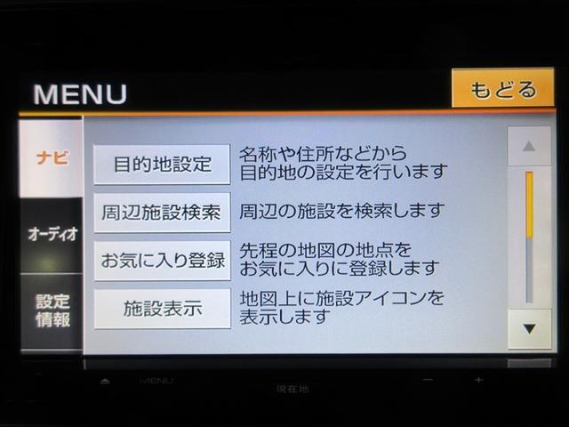 シエンタ Ｇ　フルセグ　メモリーナビ　ＤＶＤ再生　後席モニター　バックカメラ　衝突被害軽減システム　ＥＴＣ　ドラレコ　両側電動スライド　ウオークスルー　乗車定員７人　３列シート　記録簿　アイドリングストップ（19枚目）
