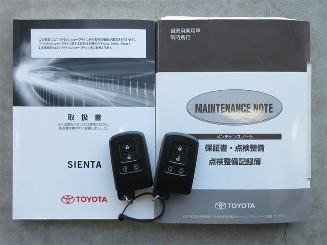 シエンタ Ｇ　フルセグ　メモリーナビ　ＤＶＤ再生　後席モニター　バックカメラ　衝突被害軽減システム　ＥＴＣ　ドラレコ　両側電動スライド　ウオークスルー　乗車定員７人　３列シート　記録簿　アイドリングストップ（40枚目）
