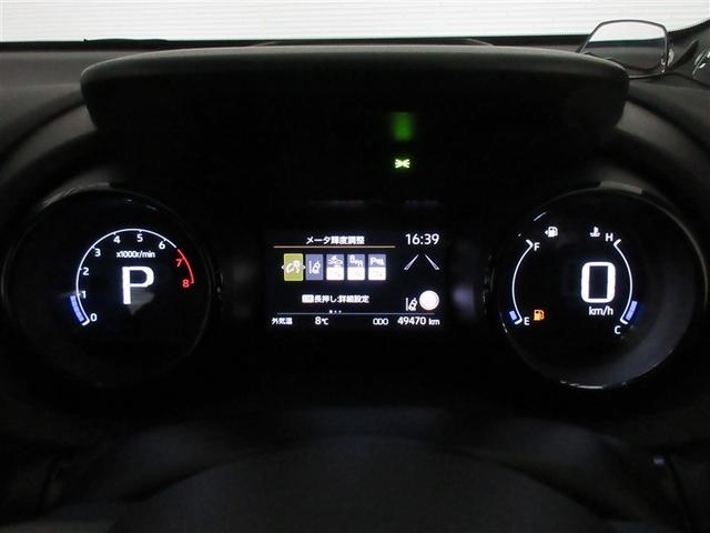 ヤリス Z メモリーナビ バックカメラ 衝突被害軽減システム ETC ドラレコ LEDヘッドランプ ワンオーナー 記録簿(8枚目)