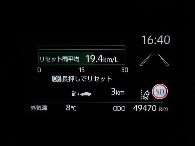 ヤリス Z メモリーナビ バックカメラ 衝突被害軽減システム ETC ドラレコ LEDヘッドランプ ワンオーナー 記録簿(9枚目)