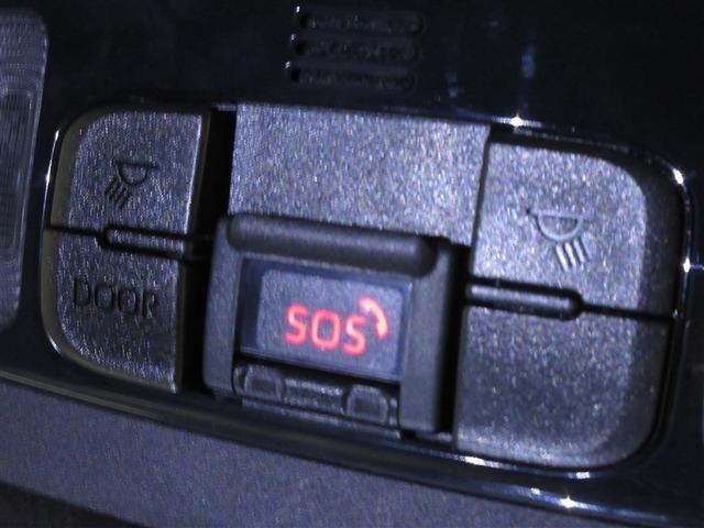 ヤリス Z メモリーナビ バックカメラ 衝突被害軽減システム ETC ドラレコ LEDヘッドランプ ワンオーナー 記録簿(30枚目)