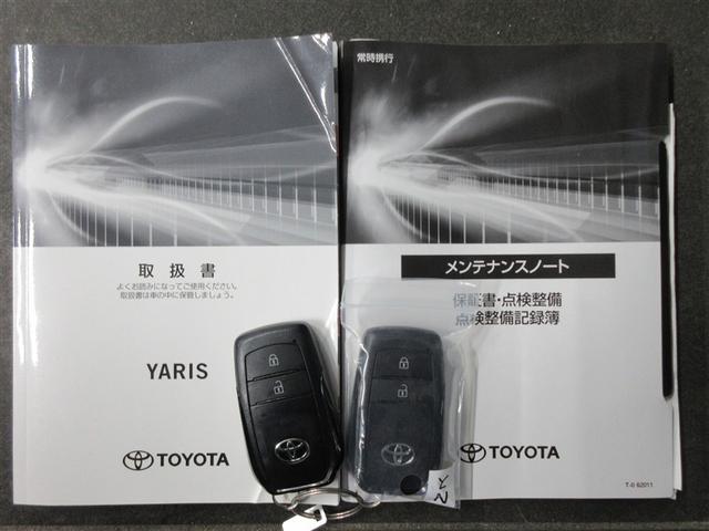 ヤリス Z メモリーナビ バックカメラ 衝突被害軽減システム ETC ドラレコ LEDヘッドランプ ワンオーナー 記録簿(40枚目)