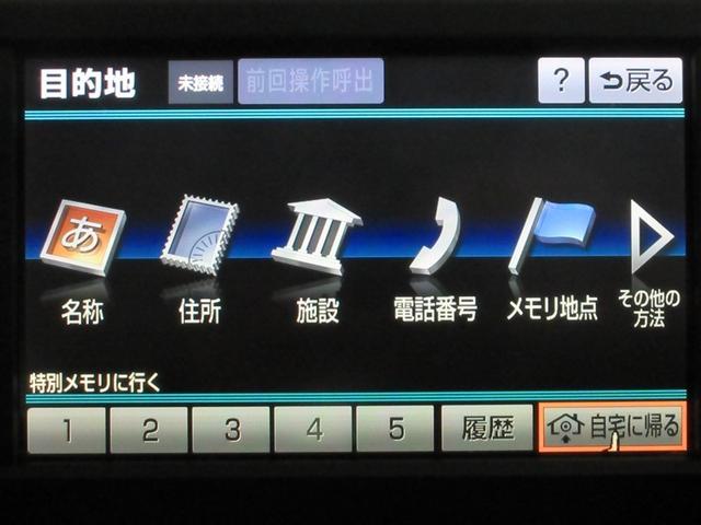 �ړI�n�ݒ���