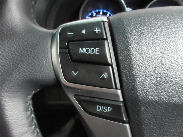 マークＸ ２５０Ｇ　ＨＩＤヘッドライト　ワンオーナー　記録簿（20枚目）