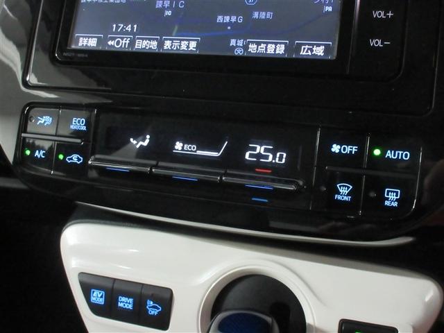 プリウス Ｓツーリングセレクション　フルセグ　メモリーナビ　ＤＶＤ再生　バックカメラ　衝突被害軽減システム　ＥＴＣ　ドラレコ　ＬＥＤヘッドランプ　ワンオーナー　記録簿（22枚目）