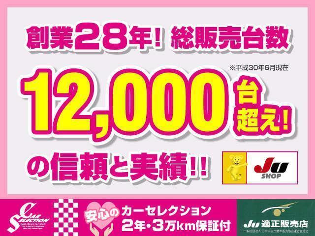 アテンザセダン ＸＤ　Ｌパッケージ　２年保証　マツダコネクト　フルセグ　ＥＴＣ　バックカメラ　白革シート　電動シート　軽減ブレーキ　アクティブクルーズコントロール　純正１９インチアルミ（49枚目）