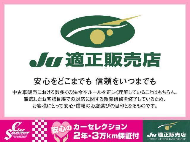 アテンザセダン ＸＤ　Ｌパッケージ　２年保証　マツダコネクト　フルセグ　ＥＴＣ　バックカメラ　白革シート　電動シート　軽減ブレーキ　アクティブクルーズコントロール　純正１９インチアルミ（50枚目）