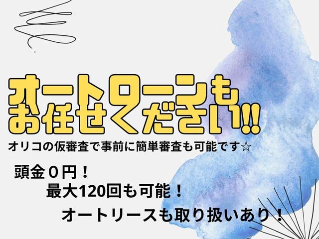 アテンザセダン ＸＤ　Ｌパッケージ　２年保証　マツダコネクト　フルセグ　ＥＴＣ　バックカメラ　白革シート　電動シート　軽減ブレーキ　アクティブクルーズコントロール　純正１９インチアルミ（56枚目）