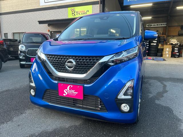 日産 デイズ