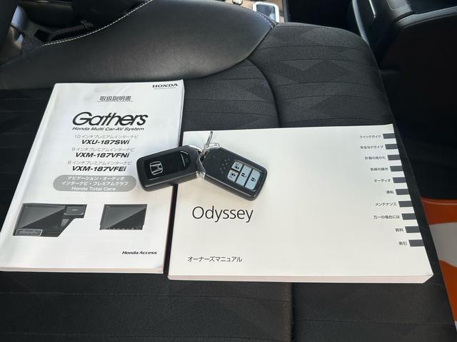 オデッセイ アブソルート・ホンダセンシング 2年保証 純正ナビ 電動シート 純正17インチアルミ ETC2.0 バックカメラ Bluetooth 両側電動スライド フルセグ オットマン(61枚目)