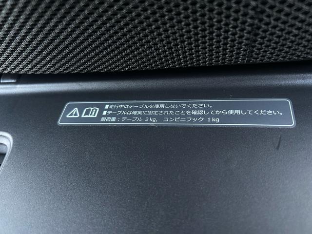 Ｎ－ＢＯＸカスタム Ｌターボ　２年保証　純正ナビ　フルセグ　ＥＴＣ　バックカメラ　ターボ　ホンダセンシング　シートヒーター　両側電動スライド　Ｂｌｕｅｔｏｏｔｈ　純正１５インチアルミ（49枚目）