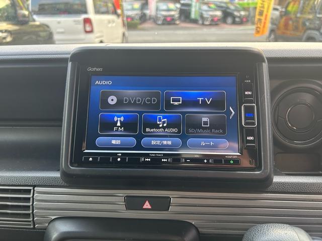 Ｎ－ＶＡＮ＋スタイル ファン・ターボホンダセンシング　２年保証　純正ナビ　フルセグ　バックカメラ　両側スライド　ターボ　ＬＥＤヘッドライト　衝突被害軽減ブレーキ　アダプティブクルーズコントロール　ホンダセンシング（30枚目）