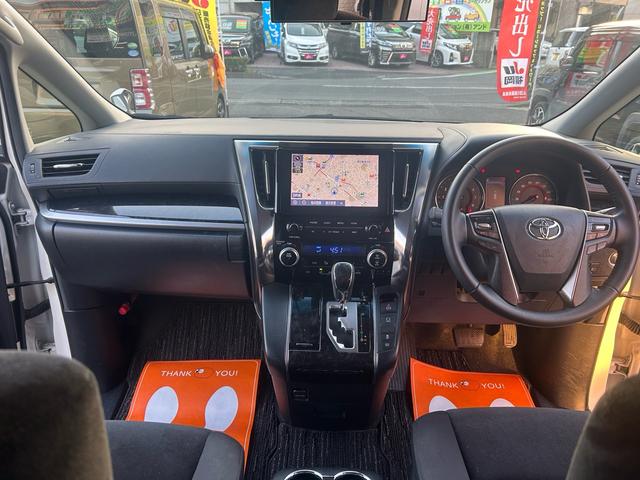 アルファード ２．５Ｓ　２年保証　純正ナビ　フルセグ　ＥＴＣ　バックカメラ　８人乗　フロントエアロ　リアモニター　Ｂｌｕｅｔｏｏｔｈ　ドライブレコーダー（25枚目）