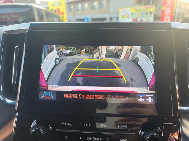 アルファード ２．５Ｓ　２年保証　純正ナビ　フルセグ　ＥＴＣ　バックカメラ　８人乗　フロントエアロ　リアモニター　Ｂｌｕｅｔｏｏｔｈ　ドライブレコーダー（32枚目）