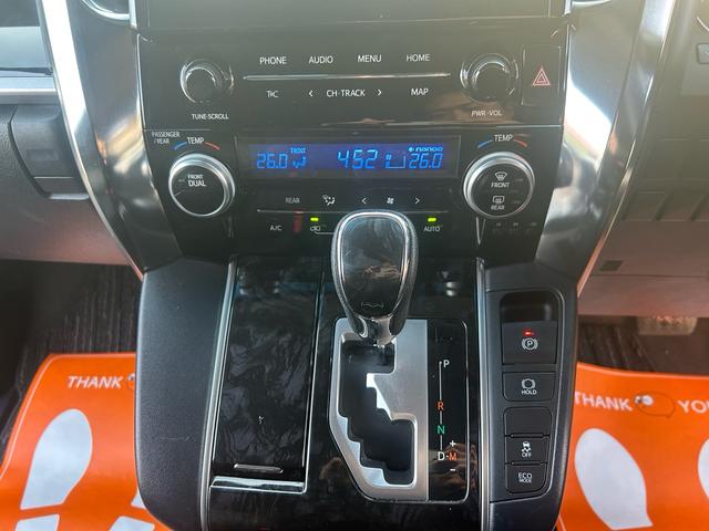 アルファード ２．５Ｓ　２年保証　純正ナビ　フルセグ　ＥＴＣ　バックカメラ　８人乗　フロントエアロ　リアモニター　Ｂｌｕｅｔｏｏｔｈ　ドライブレコーダー（33枚目）