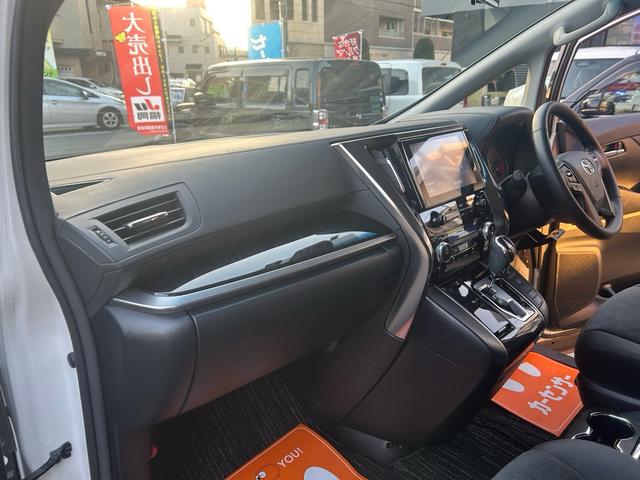 アルファード ２．５Ｓ　２年保証　純正ナビ　フルセグ　ＥＴＣ　バックカメラ　８人乗　フロントエアロ　リアモニター　Ｂｌｕｅｔｏｏｔｈ　ドライブレコーダー（35枚目）