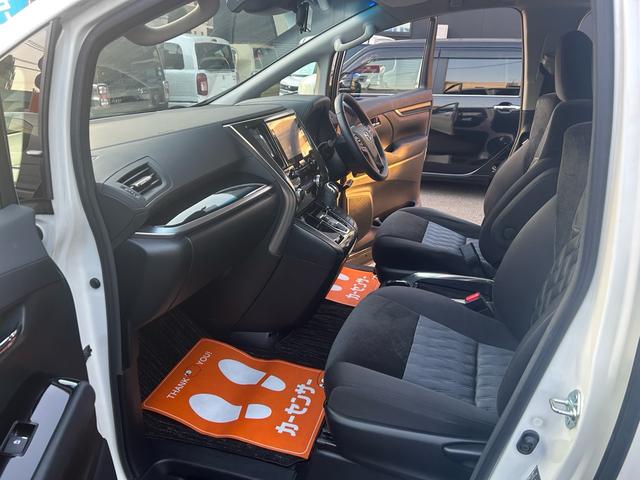 アルファード ２．５Ｓ　２年保証　純正ナビ　フルセグ　ＥＴＣ　バックカメラ　８人乗　フロントエアロ　リアモニター　Ｂｌｕｅｔｏｏｔｈ　ドライブレコーダー（36枚目）