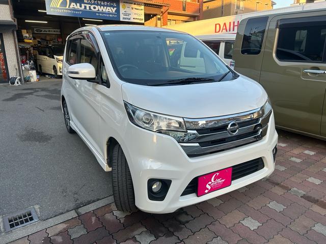 デイズ ハイウェイスター　Ｇ　純正ナビ　ワンオーナー　フルセグ　ＥＴＣ　全方位カメラ　純正アルミ　Ｂｌｕｅｔｏｏｔｈ　アイドリングストップ（3枚目）