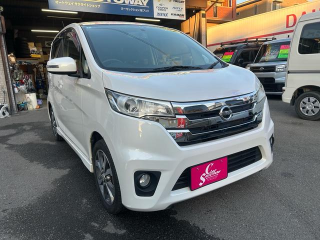 デイズ ハイウェイスター　Ｇ　純正ナビ　ワンオーナー　フルセグ　ＥＴＣ　全方位カメラ　純正アルミ　Ｂｌｕｅｔｏｏｔｈ　アイドリングストップ（9枚目）