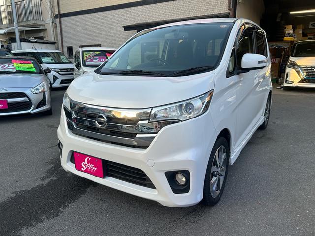 デイズ ハイウェイスター　Ｇ　純正ナビ　ワンオーナー　フルセグ　ＥＴＣ　全方位カメラ　純正アルミ　Ｂｌｕｅｔｏｏｔｈ　アイドリングストップ（10枚目）