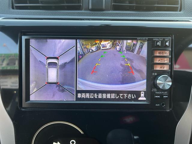 デイズ ハイウェイスター　Ｇ　純正ナビ　ワンオーナー　フルセグ　ＥＴＣ　全方位カメラ　純正アルミ　Ｂｌｕｅｔｏｏｔｈ　アイドリングストップ（27枚目）