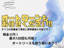 ２５０ハイウェイスターＳ　２年保証　社外ナビ　フルセグ　ＥＴＣ　バックカメラ　両側電動スライド　オートクルーズ　前後ドラレコ　リアエアコン　ハーフレザーシート　７人乗　Ｂｌｕｅｔｏｏｔｈ(64枚目)