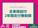 ＸＤ　Ｌパッケージ　２年保証　マツダコネクト　フルセグ　ＥＴＣ　バックカメラ　白革シート　電動シート　軽減ブレーキ　アクティブクルーズコントロール　純正１９インチアルミ（54枚目）