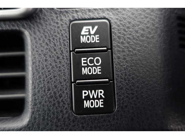 ノア ハイブリッドＳｉ　ダブルバイビーＩＩＩ　地デジ　バックモニター　両側ＰＳＤ　ＬＥＤ　ナビ＆ＴＶ　ＤＶＤ　横滑り防止装置　アルミホイール　スマキー　エアバッグ　クルコン　ＡＣ　３列シート　キーフリー　１オ－ナ－　ＥＴＣ　メモリーナビ（31枚目）