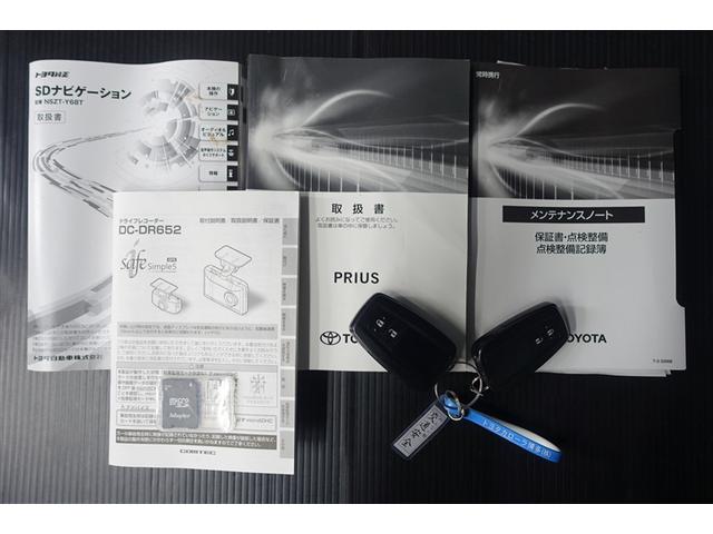 プリウス Ａプレミアム　ツーリングセレクション　横滑り防止機能　皮シート　運転席パワーシート　エアコン　パワーウィンドウ　ナビ＆ＴＶ　アイドリングストップ　ＬＥＤライト　盗難防止装置　スマートキー＆プッシュスタート　キーレス　ＥＴＣ　アルミホイール（20枚目）