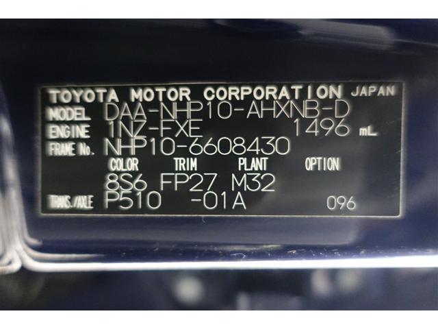 アクア Sスタイルブラック ECOモード イモビライザー LEDライト スマートキープッシュスタート アルミホイール ETC付き Wエアバッグ キーフリ 横滑り防止装置付き フルオートエアコン ABS パワーウィンドウ PS(40枚目)