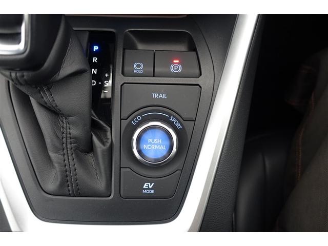 ＲＡＶ４ ハイブリッドＧ　衝突被害軽減装置　ドライブレコーダ　ＡＣ１００Ｖ電源　ワンオーナ－　バックモニター　整備記録簿　地デジＴＶ　ＬＥＤヘッドライト　スマキー　電動シ－ト　ＡＷＤ　ＴＶナビ　パワステ　横滑り防止装置　ＡＡＣ（33枚目）