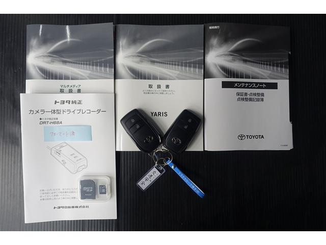ヤリス Ｇ　バックモニタ－　誤発進抑制機能　地デジフルセグＴＶ　ドライブレコーダ　１オーナー車　スマートキー　盗難防止装置　ＴＶ　横滑り防止機能　キーレス　オートエアコン　ＡＢＳ　運転席エアバック　記録簿有（20枚目）