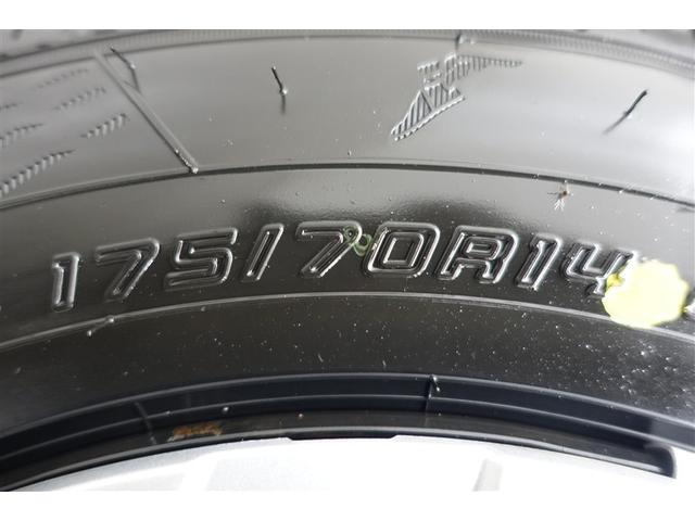 ヤリス Ｇ　バックモニタ－　誤発進抑制機能　地デジフルセグＴＶ　ドライブレコーダ　１オーナー車　スマートキー　盗難防止装置　ＴＶ　横滑り防止機能　キーレス　オートエアコン　ＡＢＳ　運転席エアバック　記録簿有（27枚目）