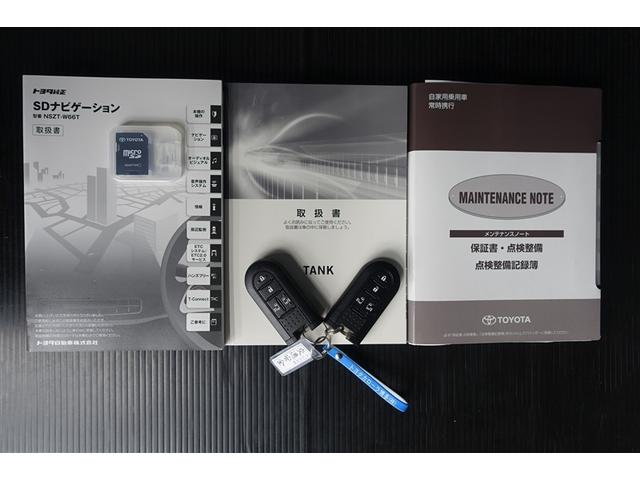 メンテナンスノート、取扱説明書付いています！おクルマの情報が、ギュッと凝縮★　今までの整備記録が記載されている、大事な物です★