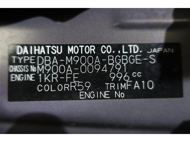 ★最後までご閲覧いただきまして誠に有難う御座いました。写真ではわからなっかた点、簡単なご質問、何でもお気軽にお問合せ下さい！お客様からのお問合せ心よりお待ち申し上げますｍ（＿＿）ｍ