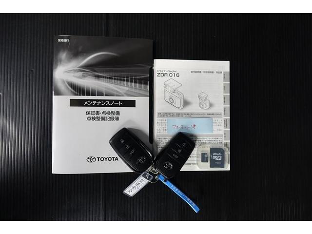 ヤリスクロス ハイブリッドZ ドライブレコーダ インテリジェントキー アルミホイル LEDライト 1オ-ナ- リアカメラ クルーズコントロール 整備記録簿 横滑り防止システム ナビTV メモリーナビゲーション 電動シ-ト パワステ(20枚目)