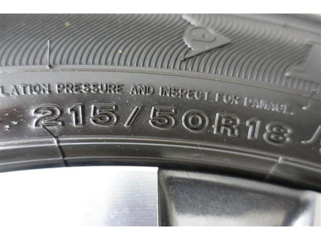 ヤリスクロス ハイブリッドZ ドライブレコーダ インテリジェントキー アルミホイル LEDライト 1オ-ナ- リアカメラ クルーズコントロール 整備記録簿 横滑り防止システム ナビTV メモリーナビゲーション 電動シ-ト パワステ(28枚目)